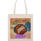 Jjigae Tote Bag 찌개 | Korean Foods Collection | Available in 4 colours