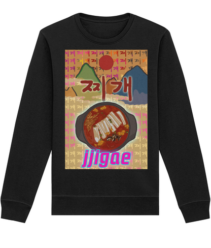 Jjigae Sweater 찌개 | Korean Foods Collection | Premium Eco friendly and Fair Wear certified sweatshirt | Available in 4 colours