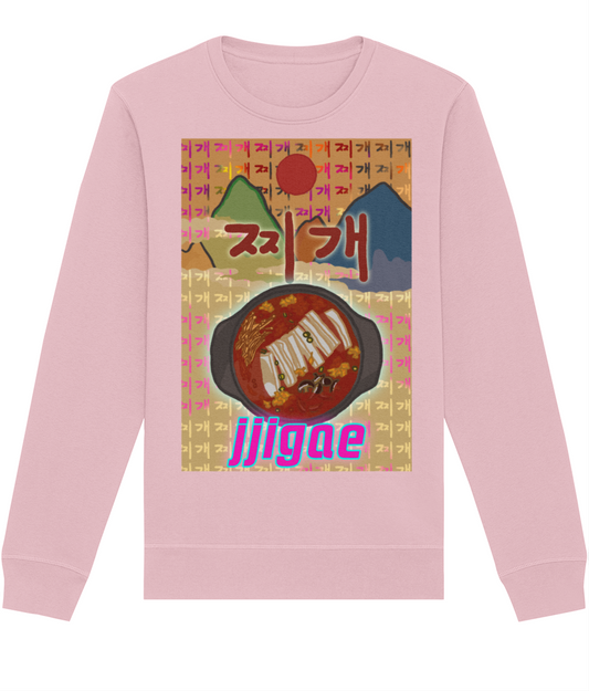 Jjigae Sweater 찌개 | Korean Foods Collection | Premium Eco friendly and Fair Wear certified sweatshirt | Available in 4 colours