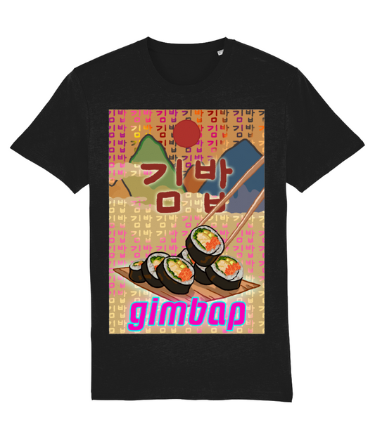 Gimbap Tee 김밥 | Korean Foods Collection | Kimbap | Premium T Shirt | Available in 6 colours