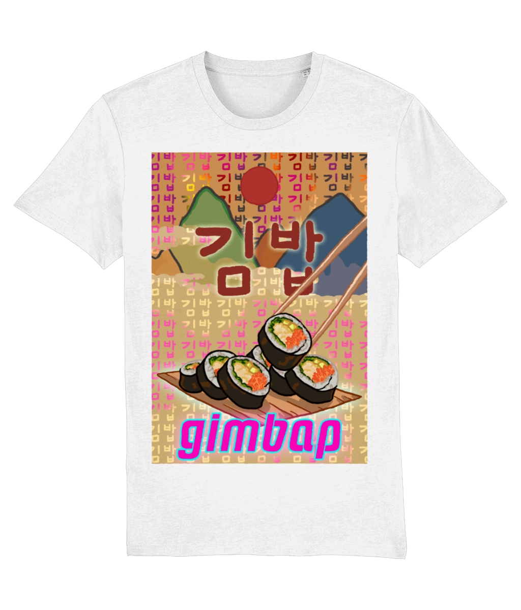 Gimbap Tee 김밥 | Korean Foods Collection | Kimbap | Premium T Shirt | Available in 6 colours