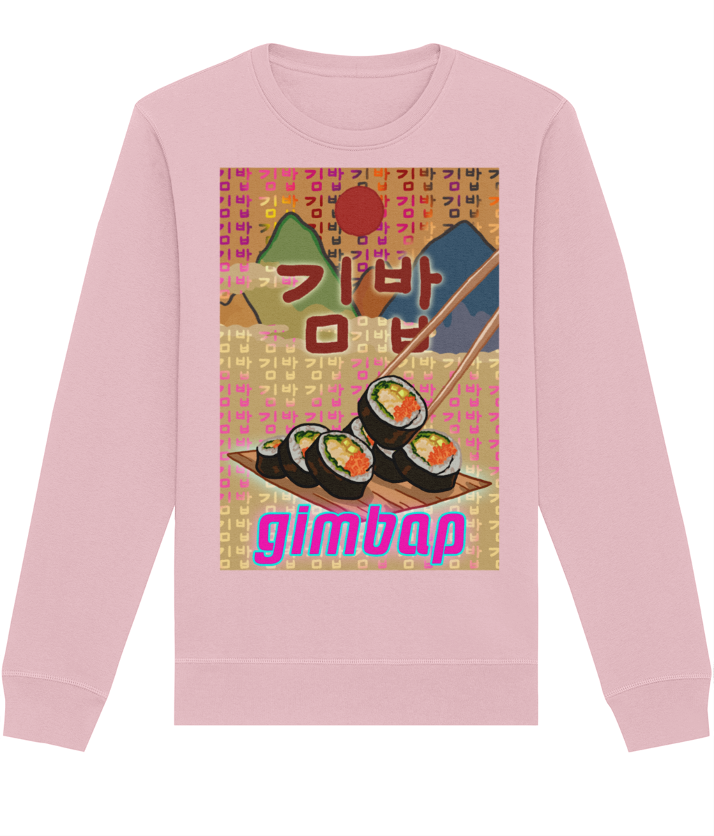 Gimbap Sweater 김밥 | Korean Foods Collection | Kimbap | Premium Eco friendly and Fair Wear certified sweatshirt | Available in 4 colours